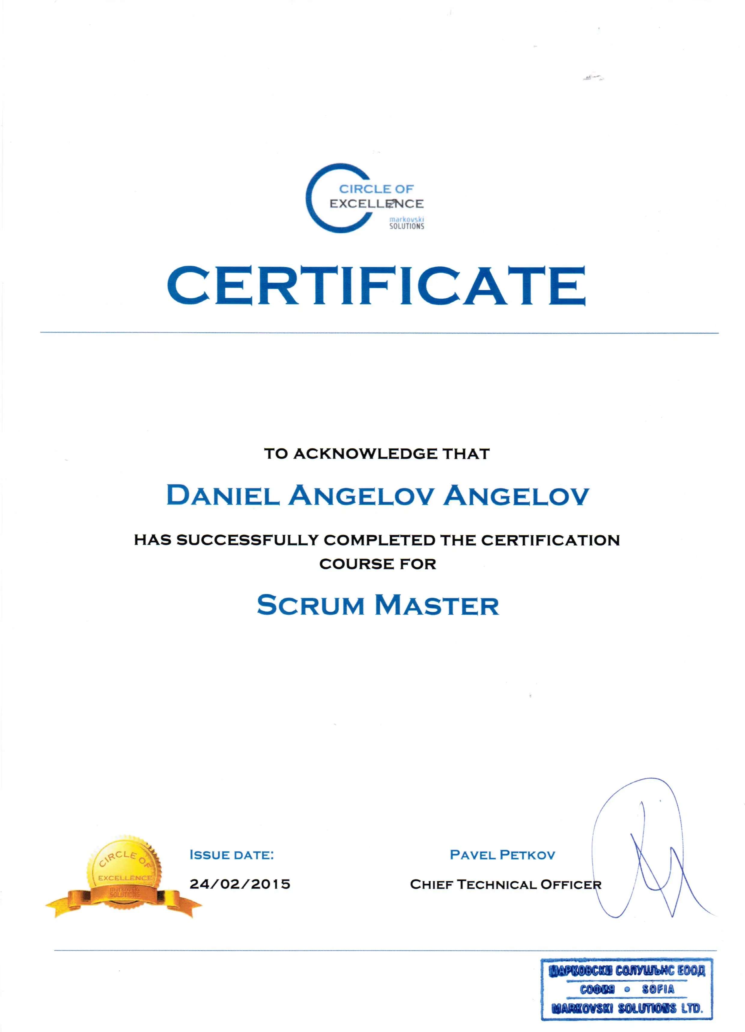 Сертификат на Даниел Ангелов за Scrum Master от Markovski Solutions' Circle of Excellence
