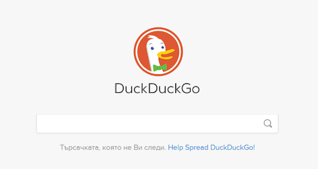 Научи защо е важно да помислиш за SEO за DuckDuckGo и с какво тази търсачка може да ти бъде от полза!